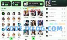 安卓变声器fox_v1.6.4 专业的妹子各种变声器破解VIP版