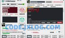 雪藏HsFreezer(游戏冻结工具)v1.77软件