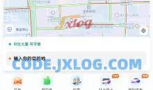 滴滴出行v6.8.8精简去除开屏广告推广信息