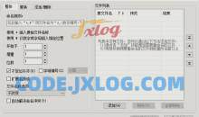 PC批量文件改名替换工具v6.3.1.111