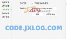 微信游戏《羊了个羊》游戏通关攻略