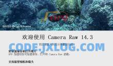 Adobe CameraRAW处理工具v15.2.0
