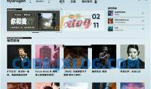 Hydrogen Music(音乐播放器) v0.2.0