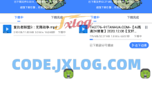 浩克磁力索搜索下载器v1.8.7无视敏感资源下载无限制