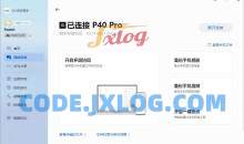 PC华为电脑管家13.0.6.330直装版