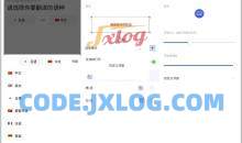 游戏翻译助手v7.7.77绿色官方无广告版