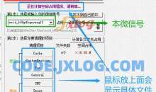 微信聊天记录清理大师09版仅132KB
