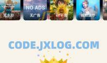 乐秀视频剪辑编辑v10.2.3.0去广告修改版