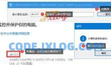 计算机名称修改工具更新可以是任意字符