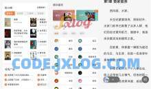 番茄免费小说v4.9.0.99-OPPO定制去广告版