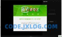 爱奇艺万能播放器v5.1.53.14747提取版