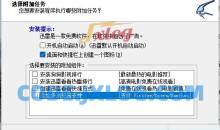 PC迅雷5.8.14.706 无广告官方安装版