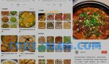 安卓下厨房v8.8.34海量菜谱教程广告纯净免会员版