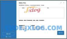 WechatBakTool(聊天备份工具) v0.9.7.5