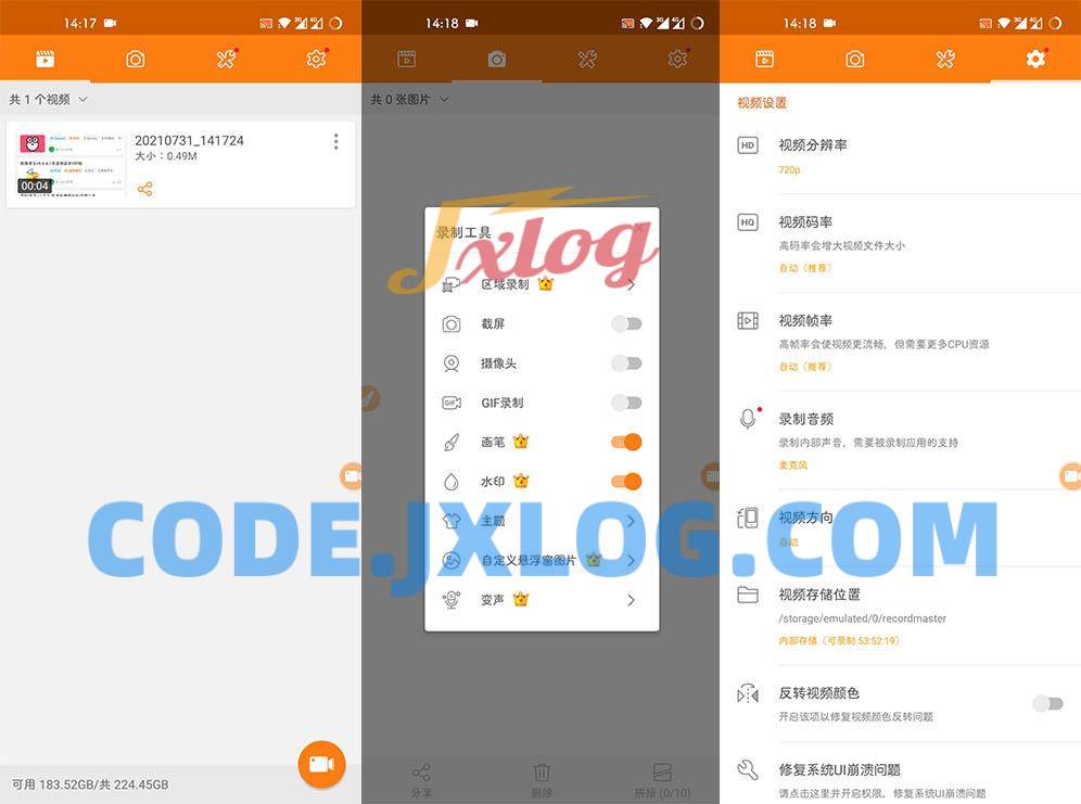安卓小熊录屏v2.4.7.1去广告解锁Vip会员版 安卓小熊录屏v2.4.7.1去广告解锁Vip会员版