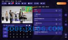 想唱就唱KTV v2.15.63家庭电视K歌