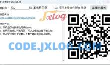 电脑手机互传软件运行大小780K互传文件