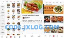 美食天下v6.5.0.0去广告版解锁付费功能