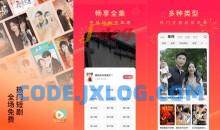 安卓红果免费短剧v6.2.9.32解锁VIP会员版