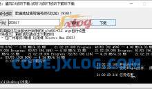 米兔清风DJ下载更新版 修复全站下载