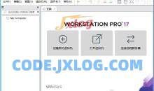 虚拟机VMware v17.5.0正式版+激活秘钥