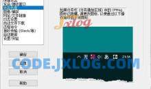 IP Messenger国外原版飞鸽传书汉化版