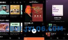 全球音乐Spotify v8.8.90.893解锁高级版
