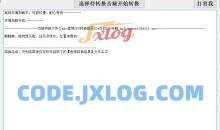 音频转文字小工具52pojie无限用离线版