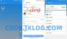 安卓小X分身v20.0软件克隆多开会员解锁VIP版/v3.2.3国际版