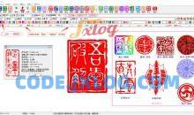 StampDesign-印章设计制作解除全部限制