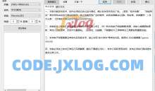 免费文本转语音工具 Edge-TTS 1.9.7.5