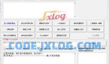 通用Excel数据匹配助手v2.0 VLOOKUP