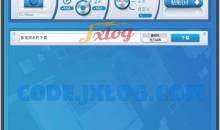 Click Downloader视频下载器v2.3.51中文版