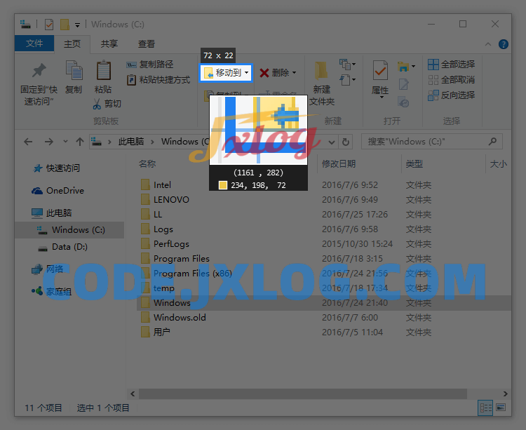 Snipaste(截图&贴图)v2.9 Beta 绿色版 Snipaste(截图&贴图)v2.9 Beta 绿色版