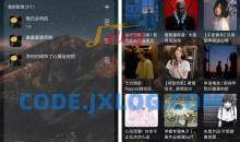 安卓速悦音乐v3.0.6免费畅享音乐APP