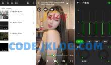 XPlayer万能视频播放器v2.4.3.3破解专业版