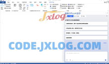 Office AI 助手免费版v0.2.01功能均无限制