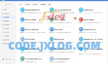 我的ABC软件工具箱v6.33.0办公神器