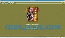 金庸全集典藏版v2.1 电脑看小说软件