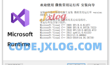 微软游戏常用运行库合集2022(10.03)