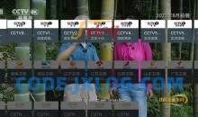 安卓我的电视v1.3.9.8可自定义超流畅电视TV直播