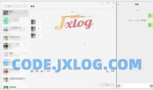 PC微信最新版v4.0.3.11微信多开-信息防撤回绿化版