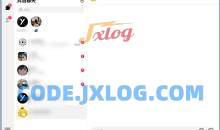 抖音聊天v1.1.12官方版 抖音官方推出