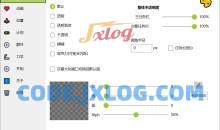 TaskbarX任务栏增强工具v1.7.8.0中文版