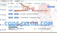 字幕实时翻译全语言支持团子翻译器V4.58