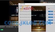 微信视频号视频下载利器WeChatVideo1.0.1