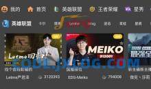 虎牙TV版HuYa第三方端v2.1.12免登录观看