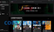 OurPlay电脑版 PC加速器模拟器二合一