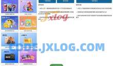 安卓QQ礼盒免费领取助手v1.0.5