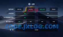 安卓小白云盘TV v1.7.5.0第三方阿里云盘/夸克/TV版